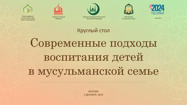 завершились курсы повышения квалификации